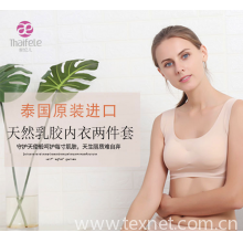 广州泰妃尔进出口贸易有限公司-亲肤舒适系列宽肩带款-泰妃尔品牌天